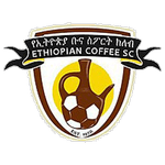 البن الإثيوبي